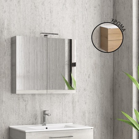 SPECCHIO NEW CON DUE PORTE 75 8502